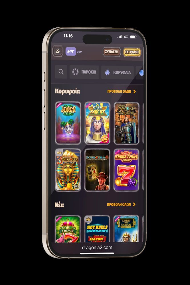 Découvrez l'Exclusivité de Dragonia Casino en Ligne en France, dragonia casino en ligne